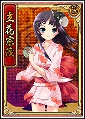 画像ギャラリー No.052のサムネイル画像 / 「戦極姫web」,レア4が100%引ける「純真くじ」を追加。新規脱衣武将も