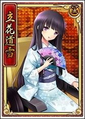 画像ギャラリー No.054のサムネイル画像 / 「戦極姫web」,レア4が100%引ける「純真くじ」を追加。新規脱衣武将も