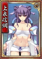 画像ギャラリー No.015のサムネイル画像 / 「戦極姫web」沖田総司と宮本武蔵の脱衣Verが登場。純真くじに新キャラも