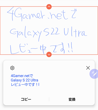 #016Υͥ/Galaxy S22 Ultraץƥȥݡȡȼ̥ϤϥɥޡȥեӤˤϼ㴳β