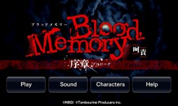 Blood Memory 