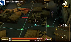 画像ギャラリー No.002のサムネイル画像 / フル3Dソーシャルゲーム「エージェント7〜奪われた秘宝と謎の怪盗団〜」,Mobageでスニーキングアクションを楽しもう