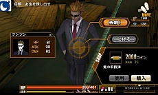 画像ギャラリー No.004のサムネイル画像 / フル3Dソーシャルゲーム「エージェント7〜奪われた秘宝と謎の怪盗団〜」,Mobageでスニーキングアクションを楽しもう