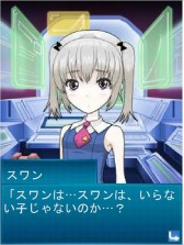 画像ギャラリー No.002のサムネイル画像 / 恋愛シミュレーションゲーム「サラリーマンDDT」,GREEにてサービス開始