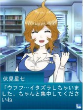 画像ギャラリー No.005のサムネイル画像 / 恋愛シミュレーションゲーム「サラリーマンDDT」,GREEにてサービス開始