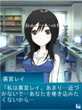 画像ギャラリー No.006のサムネイル画像 / 恋愛シミュレーションゲーム「サラリーマンDDT」,GREEにてサービス開始