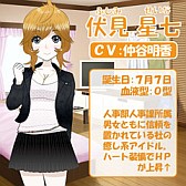 画像ギャラリー No.012のサムネイル画像 / 恋愛シミュレーションゲーム「サラリーマンDDT」,GREEにてサービス開始