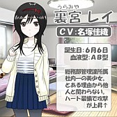 画像ギャラリー No.013のサムネイル画像 / 恋愛シミュレーションゲーム「サラリーマンDDT」,GREEにてサービス開始