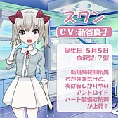 画像ギャラリー No.015のサムネイル画像 / 恋愛シミュレーションゲーム「サラリーマンDDT」,GREEにてサービス開始