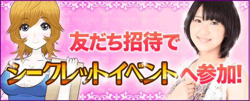画像ギャラリー No.002のサムネイル画像 / 「サラリーマンDDT」シークレットイベントを6月2日開催。出演は仲谷明香さん