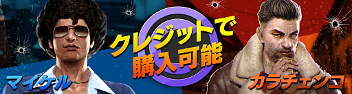 画像ギャラリー No.011のサムネイル画像 / 「カウンターストライクオンライン2」,3つの新マップが実装。「眩しい武器ボックス(緑)」が報酬の記念イベントが開催