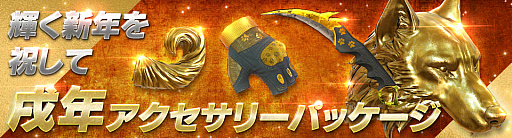 画像ギャラリー No.012のサムネイル画像 / 「カウンターストライクオンライン2」,3つの新マップが実装。「眩しい武器ボックス(緑)」が報酬の記念イベントが開催