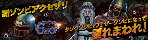 画像ギャラリー No.013のサムネイル画像 / 「カウンターストライクオンライン2」,3つの新マップが実装。「眩しい武器ボックス(緑)」が報酬の記念イベントが開催