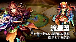 画像ギャラリー No.013のサムネイル画像 / ブラウザゲーム「Ravine Online」のMMORPGとしての実力をテストプレイで確認。お手軽システムと本格的なゲーム性を実現