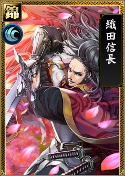 画像ギャラリー No.005のサムネイル画像 / 「戦国IXA 千万の覇者」織田信長のカードがもらえる。50万会員ID突破