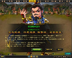 画像ギャラリー No.007のサムネイル画像 / PCブラウザ用戦略シミュレーション「夢想三国」,本日15:00にサービス開始。6つの記念イベントも同時開催