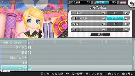 画像ギャラリー No.004のサムネイル画像 / ミクさんマジ女神な「神曲」が登場。「初音ミク -Project DIVA- f」の収録曲5曲とモジュール7種類,さらにARにも対応したエディットモードを紹介