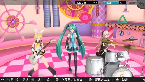 画像ギャラリー No.007のサムネイル画像 / ミクさんマジ女神な「神曲」が登場。「初音ミク -Project DIVA- f」の収録曲5曲とモジュール7種類,さらにARにも対応したエディットモードを紹介