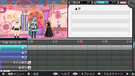 画像ギャラリー No.009のサムネイル画像 / ミクさんマジ女神な「神曲」が登場。「初音ミク -Project DIVA- f」の収録曲5曲とモジュール7種類,さらにARにも対応したエディットモードを紹介