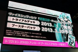 TGS 2012ϡֽ鲻ߥ -Project DIVA-fפ֤ߤʤȤäפȥܡ֥Хġפؤλȯɽ줿ơ֥ӤǤФá