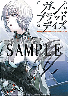 画像ギャラリー No.005のサムネイル画像 / 「ガン・ブラッド・デイズ」,オープンβテストの事前登録を開始。ゲームキャラや,芝村裕吏氏/広江礼威氏のサイン入りグッズ,推奨PCのプレゼント企画も