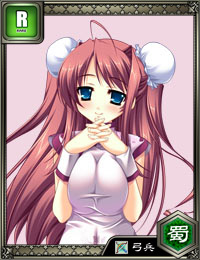 画像ギャラリー No.001のサムネイル画像 / Android版「恋姫†夢想 EXA」が配信。26日まで記念キャンペーンを実施