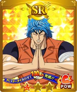 画像ギャラリー No.001のサムネイル画像 / 「トリコ 爆食グルメバトル!」累計会員数100万人突破を記念したキャンペーン