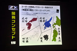 画像ギャラリー No.017のサムネイル画像 / 無料で始められるTCG「Z/X(ゼクス) Zillions of enemy X」。日本一ソフトウェアとガマニアとの展開も明かされた発表会レポート