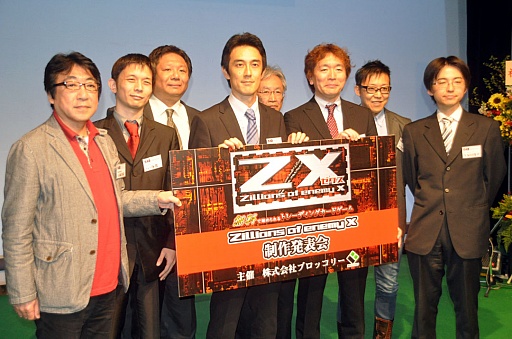 画像ギャラリー No.031のサムネイル画像 / 無料で始められるTCG「Z/X(ゼクス) Zillions of enemy X」。日本一ソフトウェアとガマニアとの展開も明かされた発表会レポート