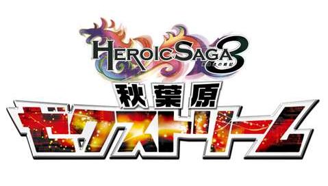 画像ギャラリー No.001のサムネイル画像 / TCG「Z/X(ゼクス)」単独イベントが2月3日秋葉原で開催。体験会や物販も