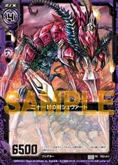 画像ギャラリー No.003のサムネイル画像 / TCG「Z/X(ゼクス)」単独イベントが2月3日秋葉原で開催。体験会や物販も