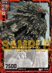 画像ギャラリー No.004のサムネイル画像 / TCG「Z/X(ゼクス)」単独イベントが2月3日秋葉原で開催。体験会や物販も