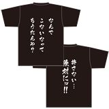 画像ギャラリー No.009のサムネイル画像 / TCG「Z/X(ゼクス)」単独イベントが2月3日秋葉原で開催。体験会や物販も