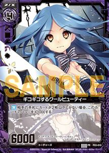 画像ギャラリー No.012のサムネイル画像 / TCG「Z/X(ゼクス)」単独イベントが2月3日秋葉原で開催。体験会や物販も