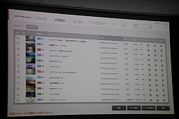 画像ギャラリー No.038のサムネイル画像 / SCEが「nasne」のプレス向け体験会を開催。録画番組をBDやDVDに書き出せる「VAIO TV with nasne」も発表に