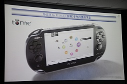 画像ギャラリー No.041のサムネイル画像 / SCEが「nasne」のプレス向け体験会を開催。録画番組をBDやDVDに書き出せる「VAIO TV with nasne」も発表に