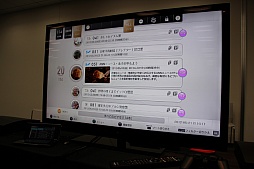 画像ギャラリー No.044のサムネイル画像 / SCEが「nasne」のプレス向け体験会を開催。録画番組をBDやDVDに書き出せる「VAIO TV with nasne」も発表に