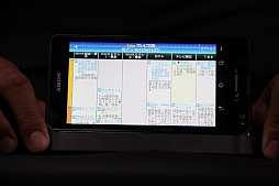 画像ギャラリー No.046のサムネイル画像 / SCEが「nasne」のプレス向け体験会を開催。録画番組をBDやDVDに書き出せる「VAIO TV with nasne」も発表に