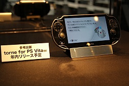 画像ギャラリー No.047のサムネイル画像 / SCEが「nasne」のプレス向け体験会を開催。録画番組をBDやDVDに書き出せる「VAIO TV with nasne」も発表に