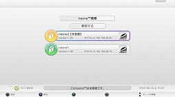 画像ギャラリー No.050のサムネイル画像 / SCEが「nasne」のプレス向け体験会を開催。録画番組をBDやDVDに書き出せる「VAIO TV with nasne」も発表に