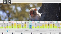 画像ギャラリー No.052のサムネイル画像 / SCEが「nasne」のプレス向け体験会を開催。録画番組をBDやDVDに書き出せる「VAIO TV with nasne」も発表に