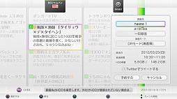 画像ギャラリー No.054のサムネイル画像 / SCEが「nasne」のプレス向け体験会を開催。録画番組をBDやDVDに書き出せる「VAIO TV with nasne」も発表に
