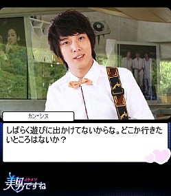 画像ギャラリー No.003のサムネイル画像 / 「美男〈イケメン〉ですね」,イベント「A.N.JELLのドキドキ新人レッスン」を開催