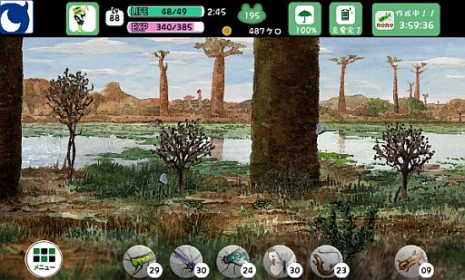 画像ギャラリー No.004のサムネイル画像 / 「フロッグミニッツ」,カエルの日にちなんで「ゴールドケロポンコイン」を配布