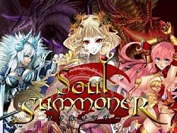 画像ギャラリー No.002のサムネイル画像 / フィーチャーフォン向け「ソウルサマナー」がGREEにて本日から配信