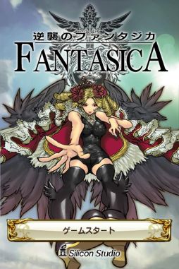 画像ギャラリー No.001のサムネイル画像 / シミュレーションRPG「逆襲のファンタジカ」のiOS版が配信
