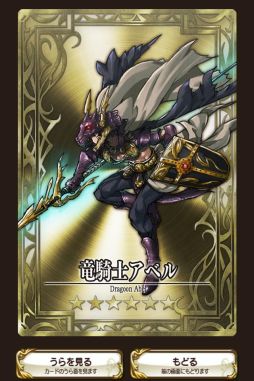 画像ギャラリー No.002のサムネイル画像 / シミュレーションRPG「逆襲のファンタジカ」のiOS版が配信