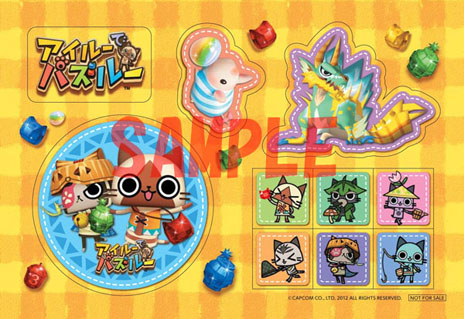 画像ギャラリー No.001のサムネイル画像 / 「アイルーでパズルー」店舗ごとに用意される先着特典の内容を公開。いずれもアイルーの可愛らしさを活かしたデザインに