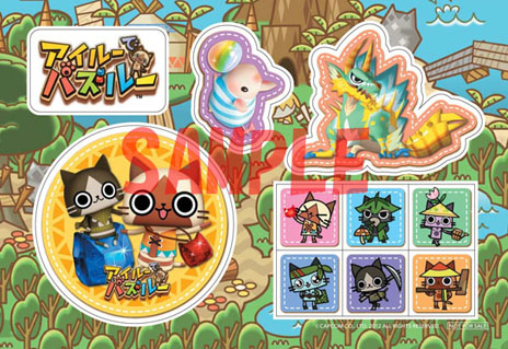 画像ギャラリー No.003のサムネイル画像 / 「アイルーでパズルー」店舗ごとに用意される先着特典の内容を公開。いずれもアイルーの可愛らしさを活かしたデザインに