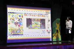 画像ギャラリー No.012のサムネイル画像 / ライブショーやオリジナルメニューを堪能できた「アイルー × マイメロディ きらきらフェスタ in サンリオピューロランド」をレポート